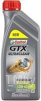 Моторное масло CASTROL GTX ULTRACLEAN 10W-40 A3/B4 1 л 15A4DE