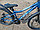 Велосипед горный  Stels Navigator 610 MD. 26“V050(2024)оборудование Shimano!!!!!, фото 8