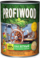 Лак яхтный Profiwood Атмосферостойкий