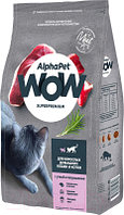 Сухой корм для кошек AlphaPet WOW для взрослых кошек утка и потроха / 121316