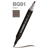 Маркер художественный "Brushmarker", двухсторонний, BG91 графит