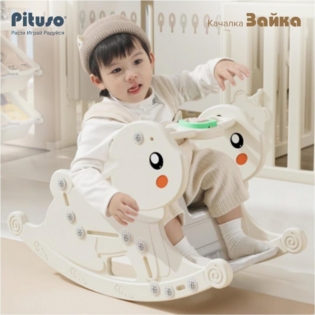 PITUSO Качалка Зайка White/Белый 71*36*44 см YYR-2022