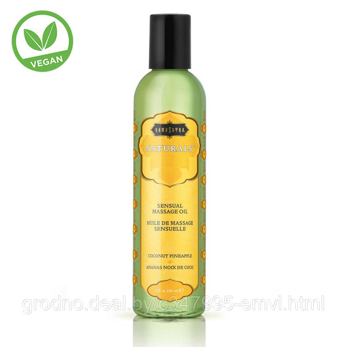 Массажное масло Naturals massage oil Coconut pineapple 236 мл - фото 1 - id-p225116652