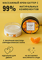 Массажный крем Pleasure Lab Refreshing манго и мандарин 50 мл