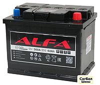 Автомобильный аккумулятор ALFA Standard 62 R+ (62 А·ч)