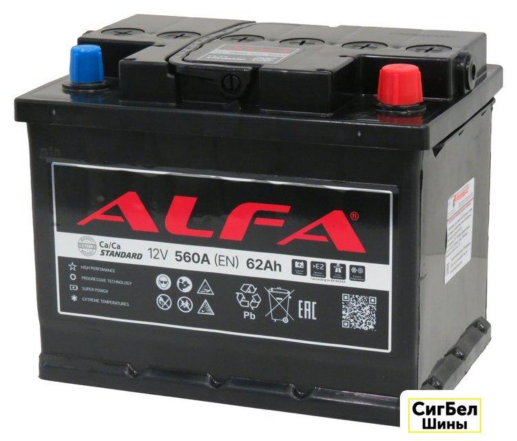 Автомобильный аккумулятор ALFA Standard 62 R+ (62 А·ч) - фото 1 - id-p225407704