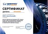 Сельхозшина 13,6-20 NORTeC TA-02 (покрышка+камера) для МТЗ, фото 2