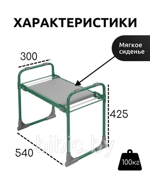 Садовая складная двухсторонняя скамейка перевертыш с мягким сиденьем NIKA размер 55х30х42 см - фото 5 - id-p225408829