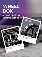 WHEEL BOX - Набор для очистки колес | SmartOpen |, фото 3