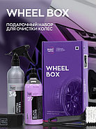 WHEEL BOX - Набор для очистки колес | SmartOpen |, фото 2