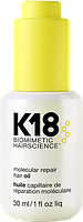 Масло K18 Домашний уход для молекулярного восстановления волос 30ml - K18 Home Care Molecular repair hair oil