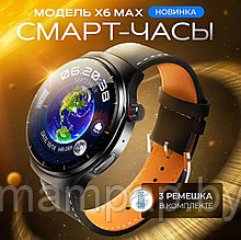 Умные смарт часы Smart Watch X6 Max 2 ремешка + браслет . Цвет : серый, черный