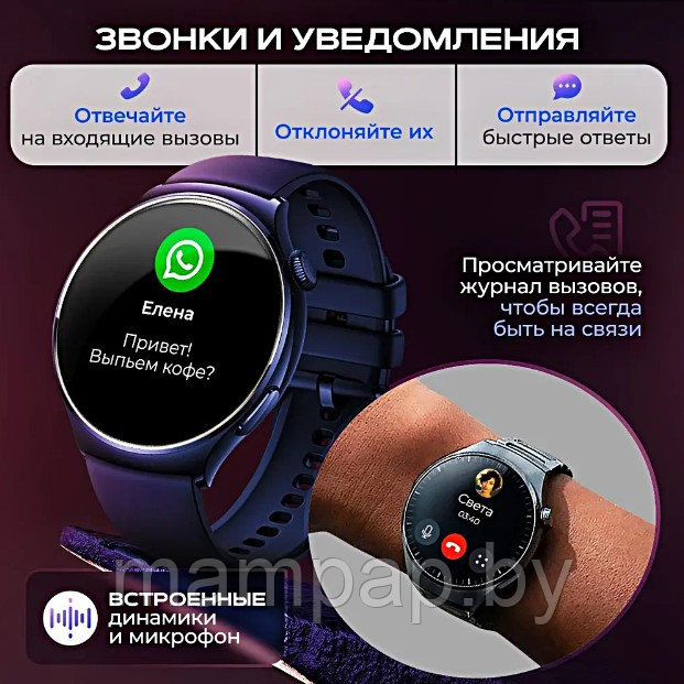Умные смарт часы Smart Watch X6 Max 2 ремешка + браслет . Цвет : серый, черный - фото 2 - id-p225408922