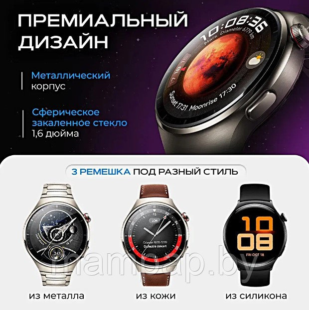 Умные смарт часы Smart Watch X6 Max 2 ремешка + браслет . Цвет : серый, черный - фото 4 - id-p225408922