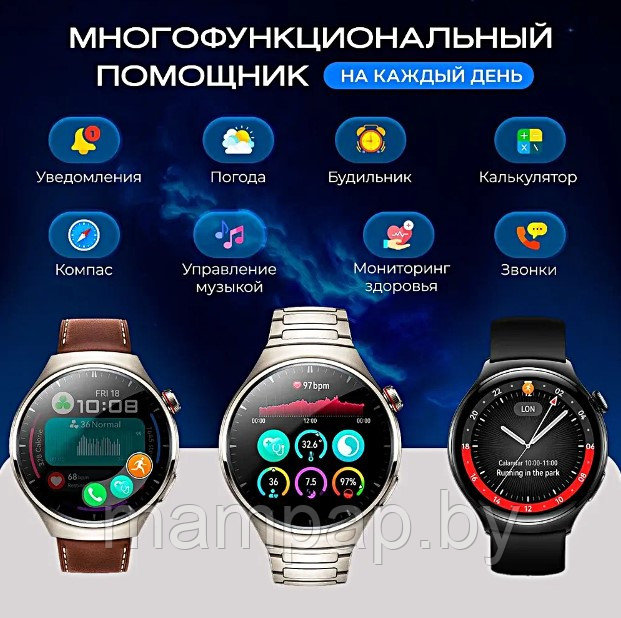 Умные смарт часы Smart Watch X6 Max 2 ремешка + браслет . Цвет : серый, черный - фото 5 - id-p225408922