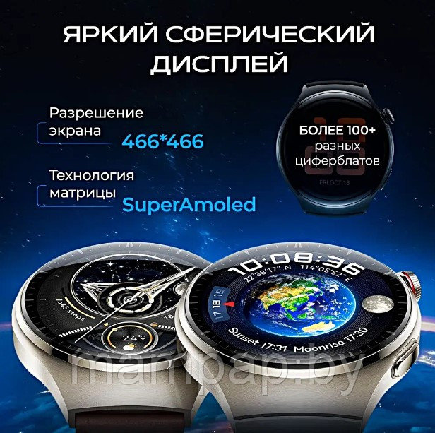 Умные смарт часы Smart Watch X6 Max 2 ремешка + браслет . Цвет : серый, черный - фото 6 - id-p225408922