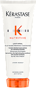 Кондиционер Керастаз Нутритив для сухих волос 200ml - Kerastase Nutritive Lait Vital