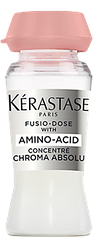 Концентрат Керастаз Фузио Доз для блеска и защиты цвета окрашенных волос 12ml - Kerastase Fusio Dose Concentre