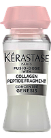 Концентрат Керастаз Фузио Доз для укрепления склонных к выпадению волос 12ml - Kerastase Fusio Dose Concentre