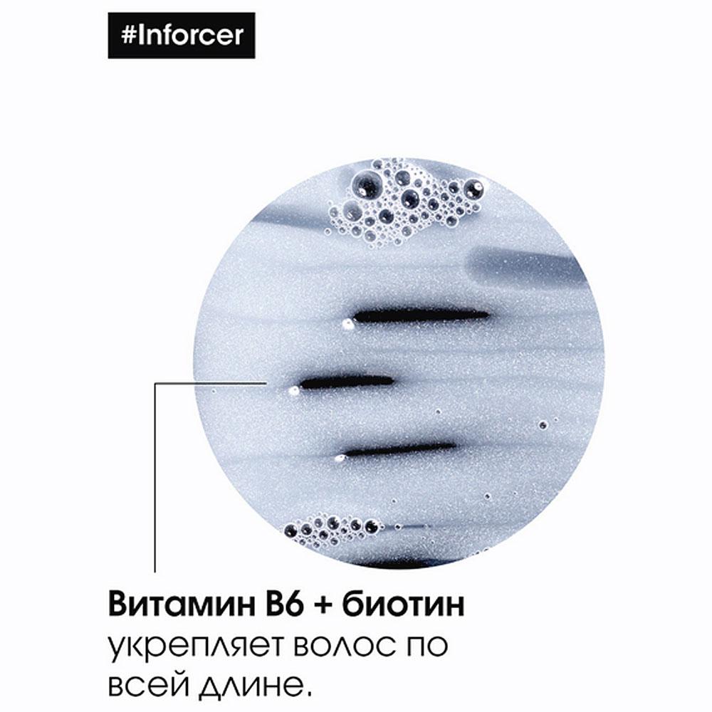 Комплект Керастаз Инфорсер шампунь + маска (300+250 ml) для восстановления и укрепления тонких и сухих волос - - фото 4 - id-p96904007