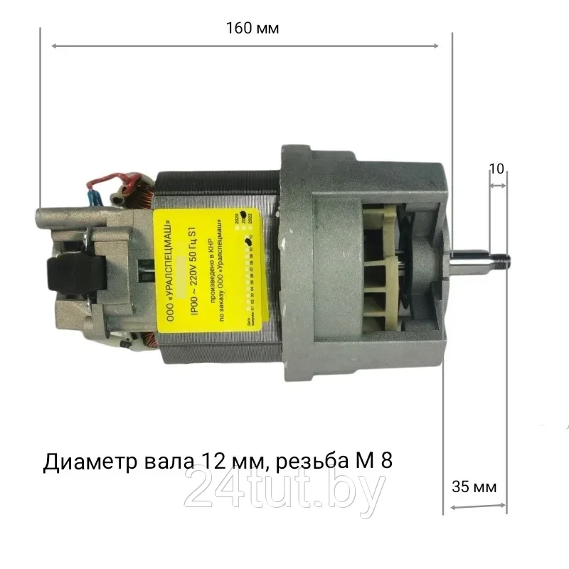 Электродвигатель ZEMM DK 05-1000 (аналог ДК 105-370-8УХЛ4) - фото 2 - id-p202035440