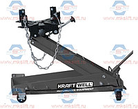 Тележка гидравлическая подкатная для агрегатов трансмиссии г/п 1500 кг KraftWell арт. KRWLTJ1.5