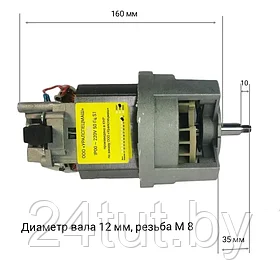 Двигатель ДК 105-370 «Уралспецмаш» (аналог ДК 105-370-8УХЛ4)