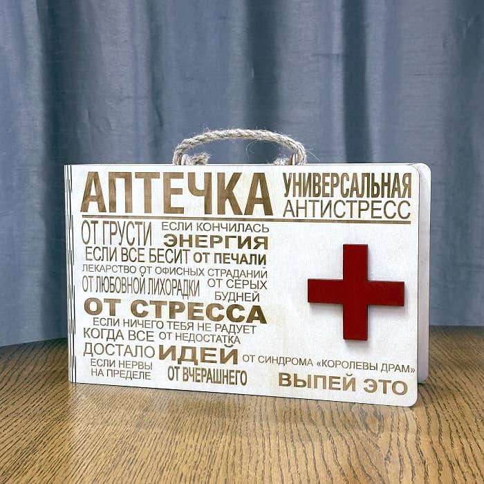 Алко аптечка «Аптечка антистресс» с рюмками светлая - фото 2 - id-p97485129