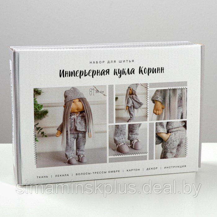 Набор для шитья. Интерьерная кукла «Коринн», 30 см - фото 2 - id-p225411564