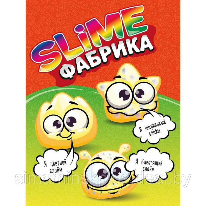 Слайм фабрика "Банан" 3 слайма в наборе, тянется, лепится, прыгает - фото 3 - id-p225411531