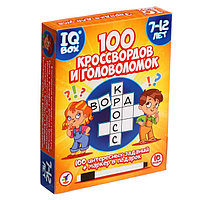 Настольная игра «100 Кроссвордов и головоломок»