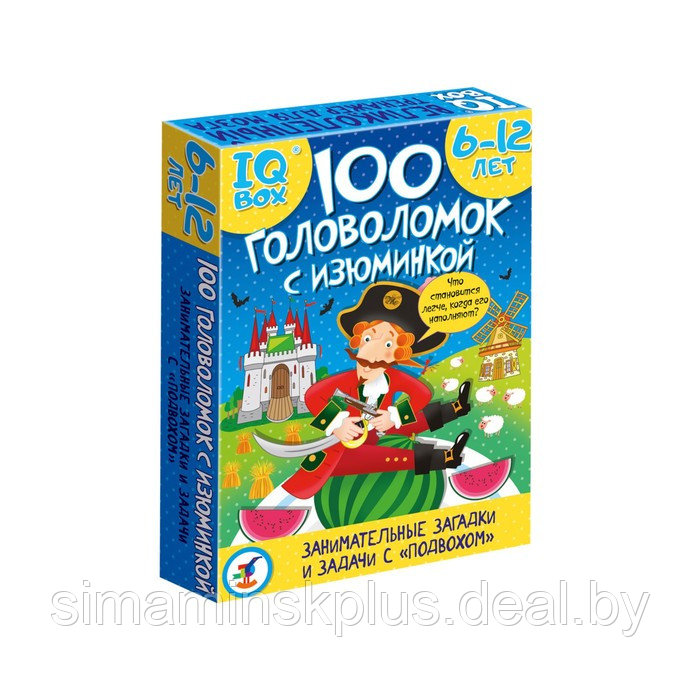 Развивающие карточки IQ Box «100 Головоломок с изюминкой» - фото 1 - id-p225411553