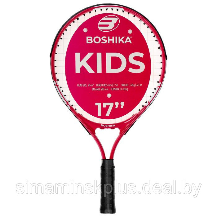 Ракетка для большого тенниса детская BOSHIKA KIDS, алюминий, 17'', цвет розовый