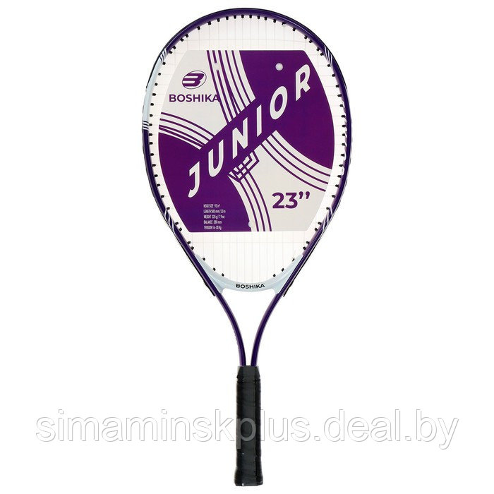 Ракетка для большого тенниса детская BOSHIKA JUNIOR, алюминий, 23'', цвет фиолетовый