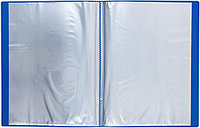 Папка пластиковая на 30 файлов «Стамм» толщина пластика 0,5 мм, синяя