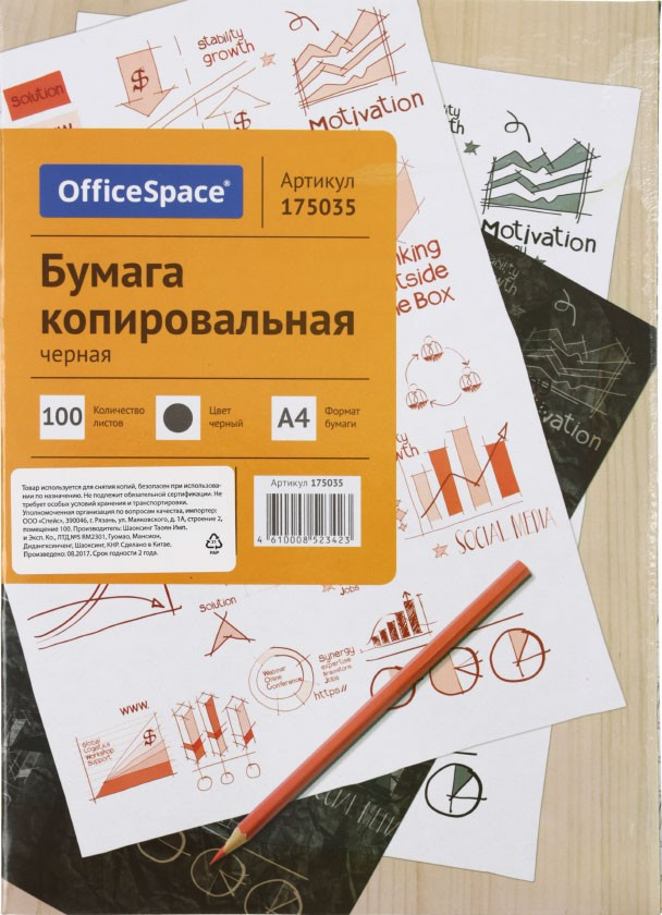 Бумага копировальная OfficeSpace 100 л., черная - фото 2 - id-p225412877