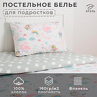 Постельное бельё "Этель" 1,5 сп Little star 143х215 см, 150х214 см, 50х70 см -1 шт, 100% хлопок