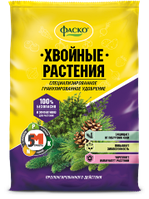 Удобрение сухое ФАСКО 5М минеральное "ДЛЯ ХВОЙНЫХ РАСТЕНИЙ" гранулированное 1 кг