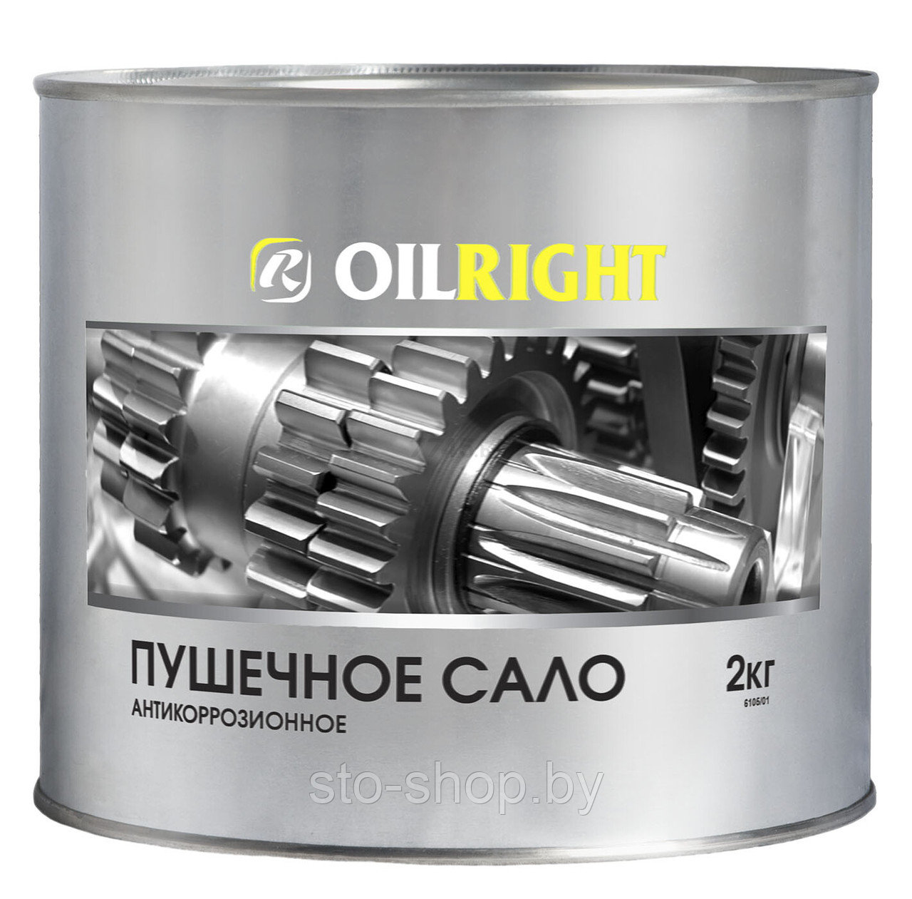 Пушечное сало OILRIGHT 2кг