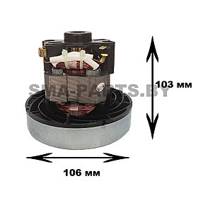 Двигатель (мотор) для сухого пылесоса YH-1000-01D 1000W