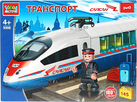 Конструктор Город мастеров Скоростной поезд / 5568-KK