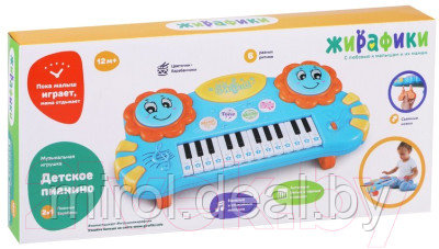 Музыкальная игрушка Жирафики Детское пианино / 940001 - фото 2 - id-p225421764