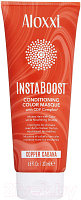 Тонирующая маска для волос Aloxxi InstaBoost Colour Masque Copper