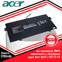 Оригинальный аккумулятор (батарея) для ноутбука Acer Swift 7 SF713-51 (squ-1605, 4icp3/67/129) 15.4V 2700mAh