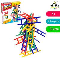 Вверх по лесенке - настольная игра ЛАС ИГРАС KIDS 3584806