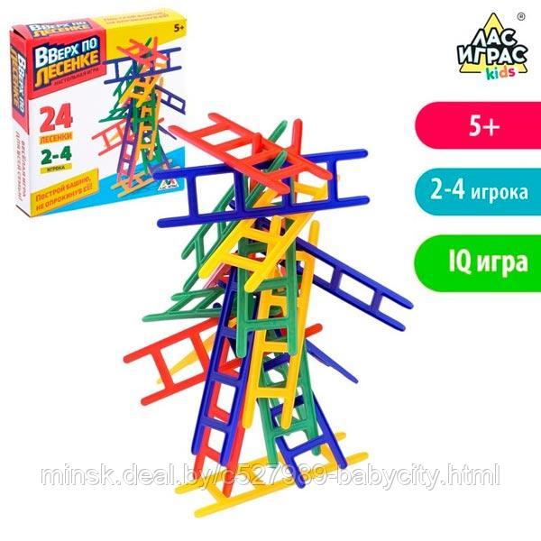 Вверх по лесенке - настольная игра ЛАС ИГРАС KIDS 3584806 - фото 1 - id-p225423101