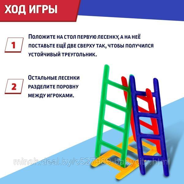 Вверх по лесенке - настольная игра ЛАС ИГРАС KIDS 3584806 - фото 3 - id-p225423101