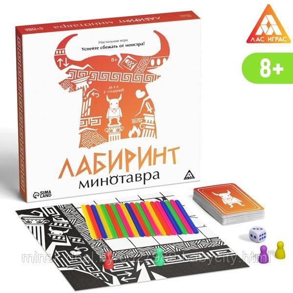 Лабиринт Минотавра - настольная игра ЛАС ИГРАС 9000973 - фото 1 - id-p225423541