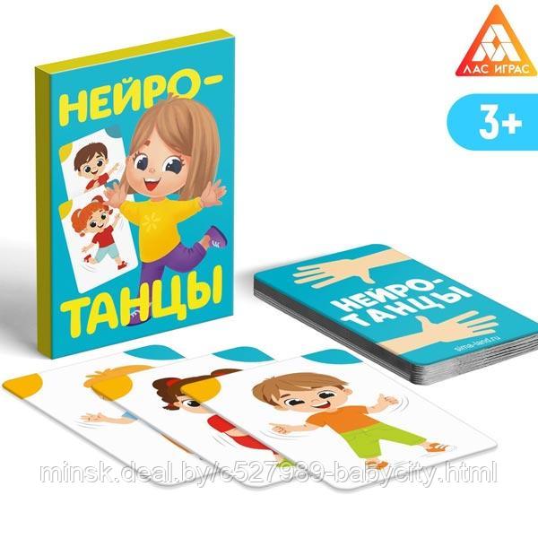 Game box. Kids - набор развивающих игр 6 в 1 ЛАС ИГРАС 7754841 - фото 2 - id-p225423937