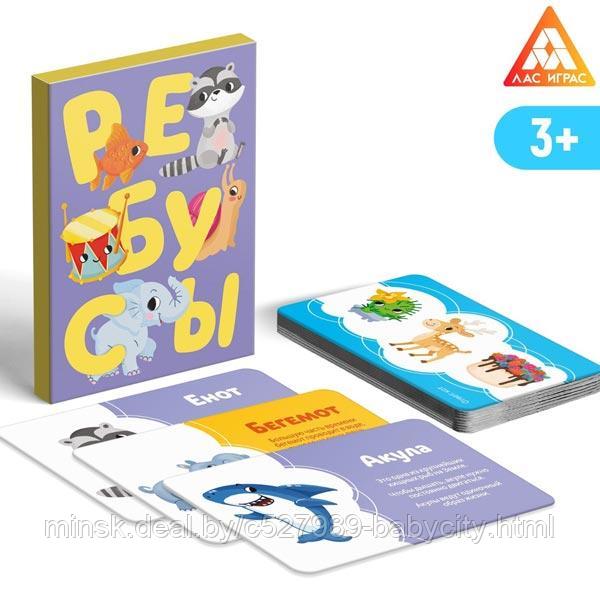 Game box. Kids - набор развивающих игр 6 в 1 ЛАС ИГРАС 7754841 - фото 3 - id-p225423937